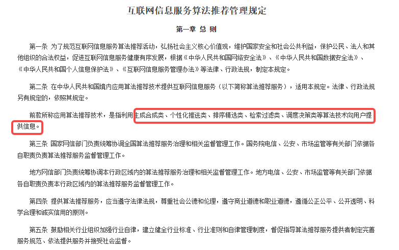 screenshot-20250423-145420.png