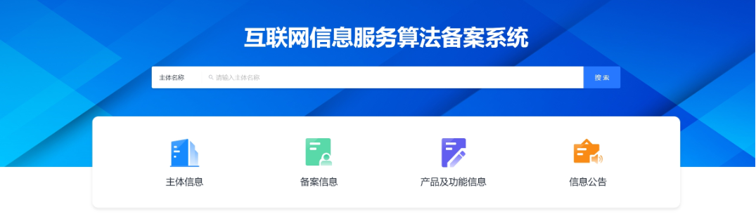备案要点大不同！算法备案和大模型备案区别