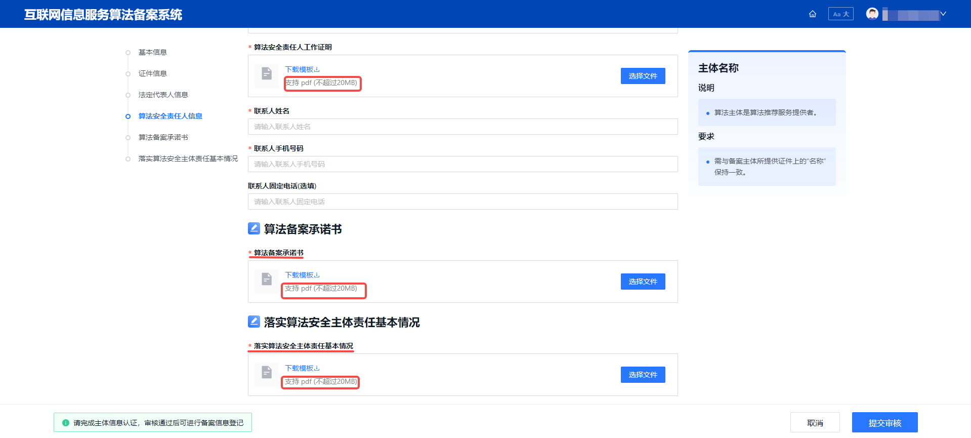 screenshot-20250411-094159.png
