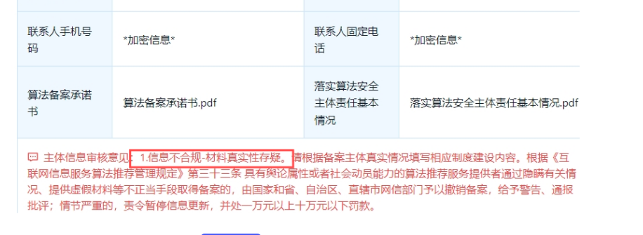screenshot-20250429-164249.png