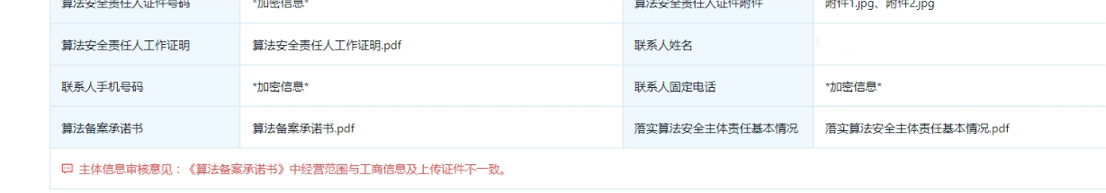 图136.png