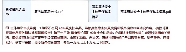 screenshot-20250429-164303.png