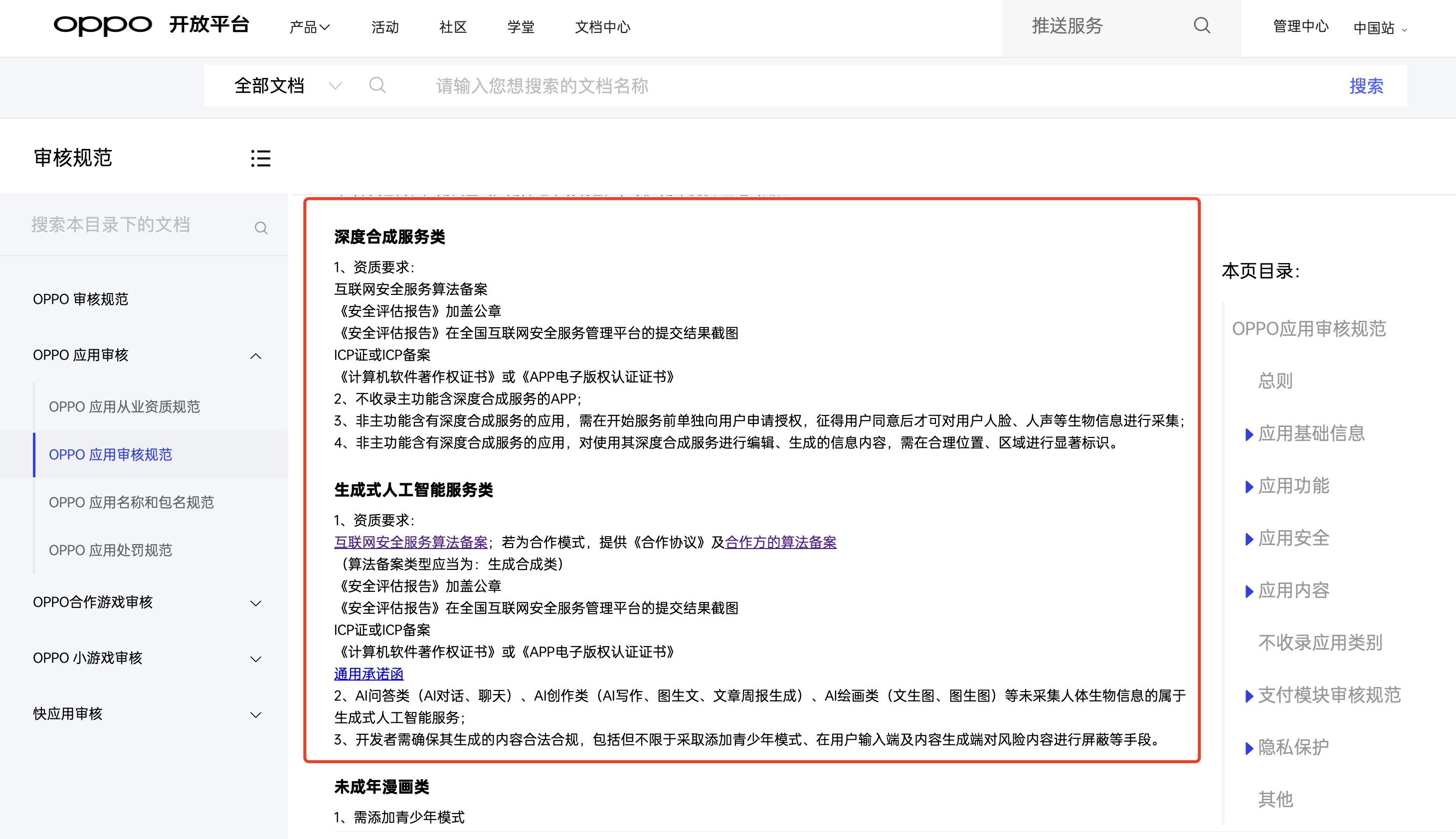 26a8a4ffafb02acba1490cb8ab0bdf6.png